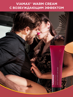 Женский возбуждающий крем Warm Cream, 15 мл - Viamax