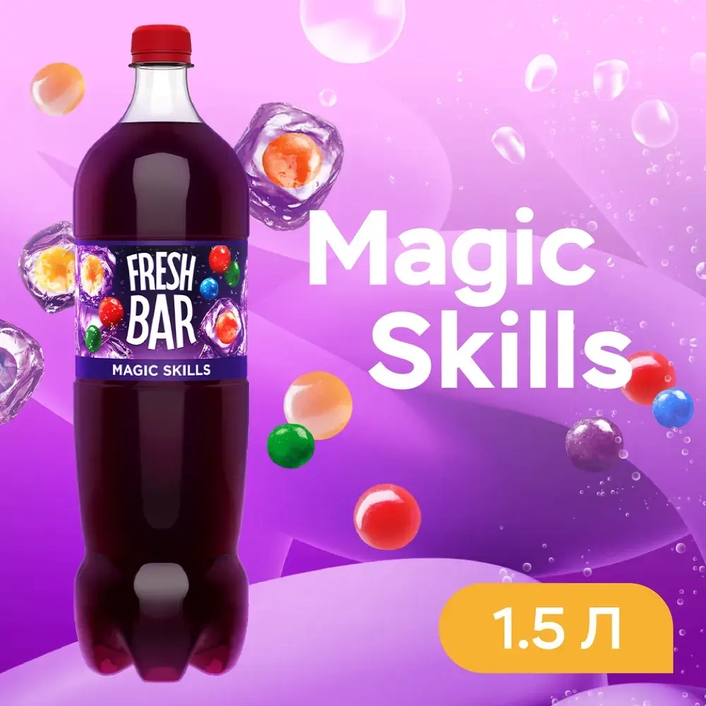 Газированный напиток Fresh Bar Magic Skill, 1,5 л