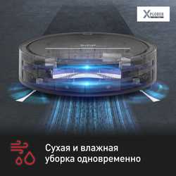 Робот-пылесос Tefal X-plorer Serie 120 Animal & Allergy RG7865WH