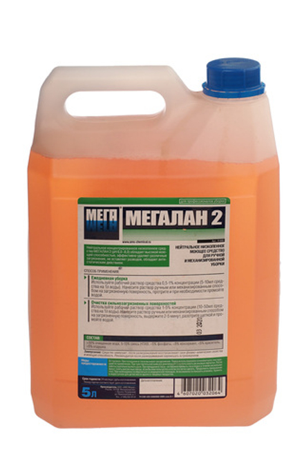 Моющее средство Мегалан 2 для поломоечных машин 5л малопенное универсальное нейтральное