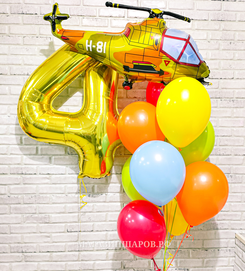 Набор шаров с вертолетом