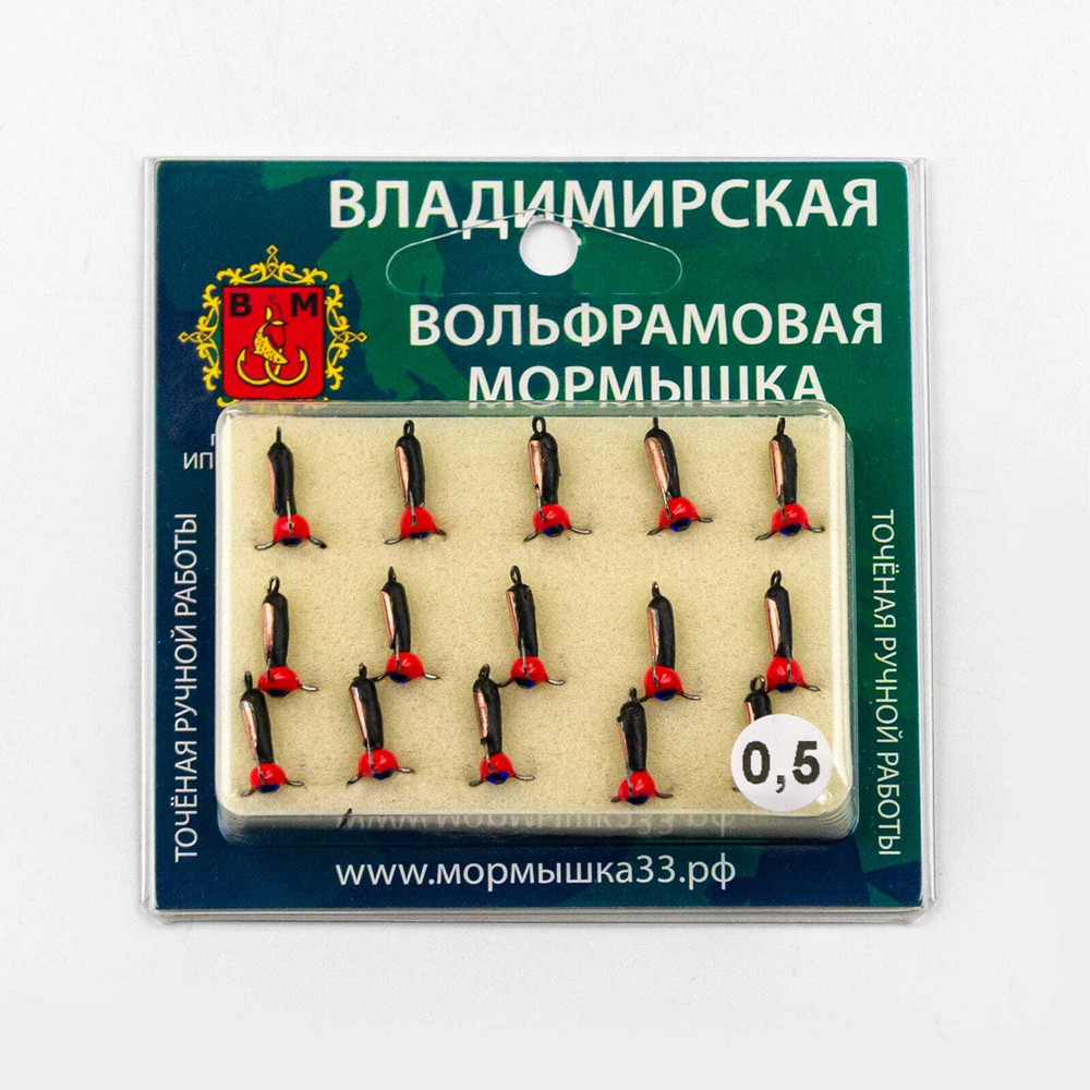 Мормышка Владимирская 108 "Чертик тройник со стразом", с коронкой, 2.5мм, 0.5гр (15шт/уп)