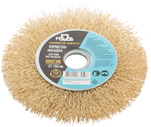 Корщетка, тип "колесо", посадочный диаметр 22,2 мм, стальная латунированная волнистая проволока 150 мм 38923М