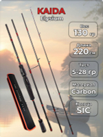 Спиннинг штекерный Elysium Kaida тест 5-28 гр длина 220 см + твердый чехол