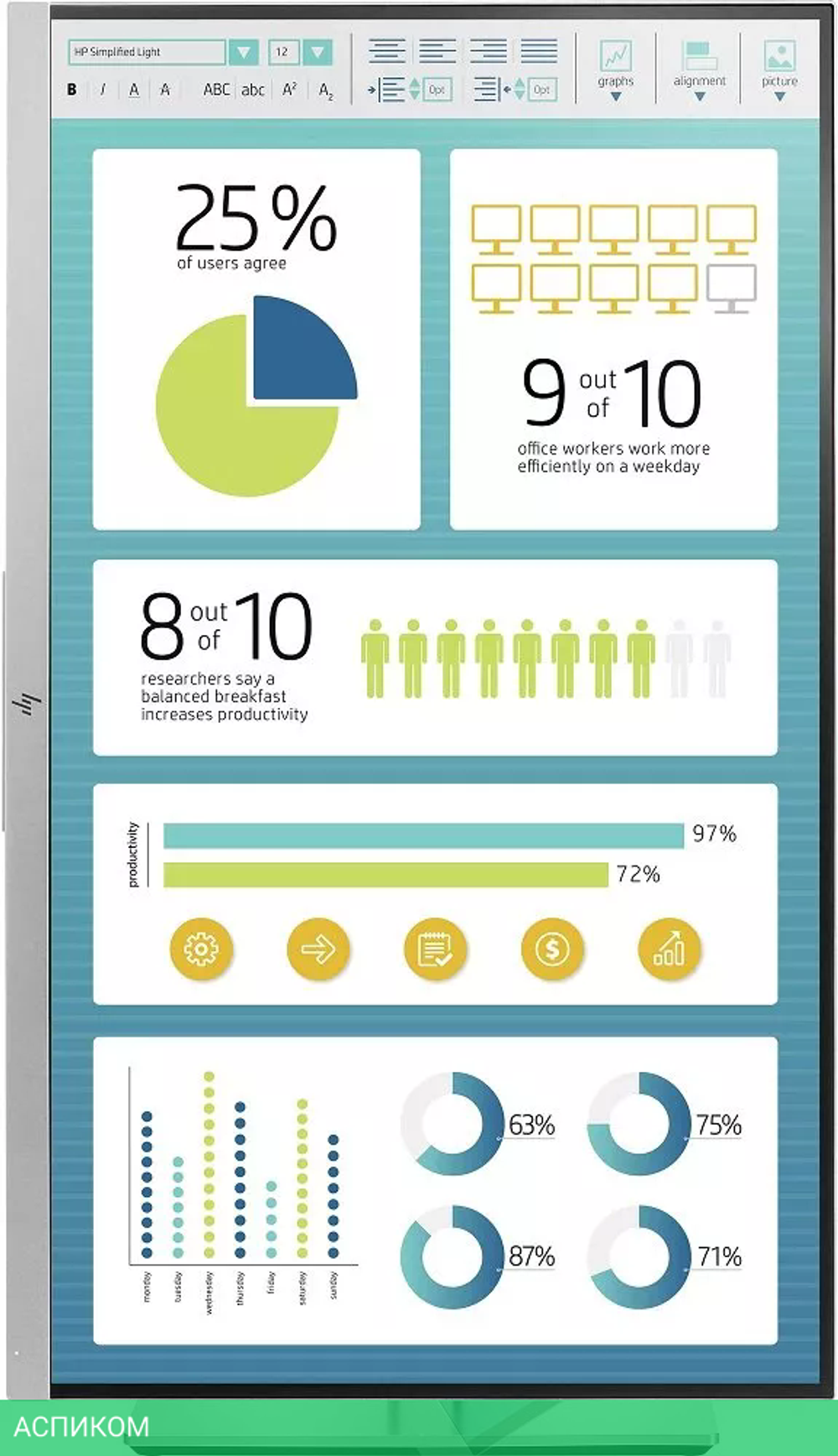 Монитор HP EliteDisplay E273 (1FH50AA)