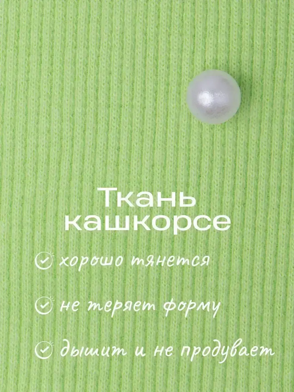 Шапка для девочки осенняя на завязках с бусинами