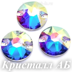 Пришивной круг ксириус Dongzhou с 2 отверстиями, Кристалл АБ