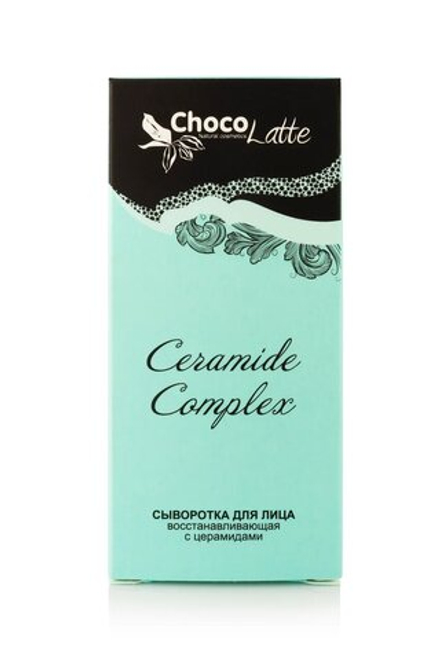 Сыворотка (oil-free) для лица CERAMIDE COMPLEX восстанавливающая с церамидами, TM ChocoLatte