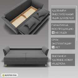 Барселона-1