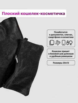 8858Rev/Сумка женская