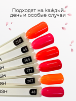 FOR YOU Набор гель лаков для ногтей Classic Line 6 шт