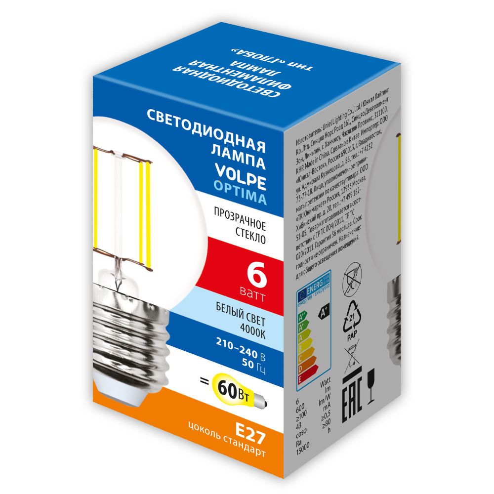 LED-G45-6W-4000K-E27-CL-SLF Лампа светодиодная. Форма шар. прозрачная. Белый свет 4000K. ТМ Volpe