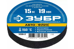 Изолента на велюровой основе с ворсом ЗУБР Авто-Флис 15 м х 19 мм 1239-2