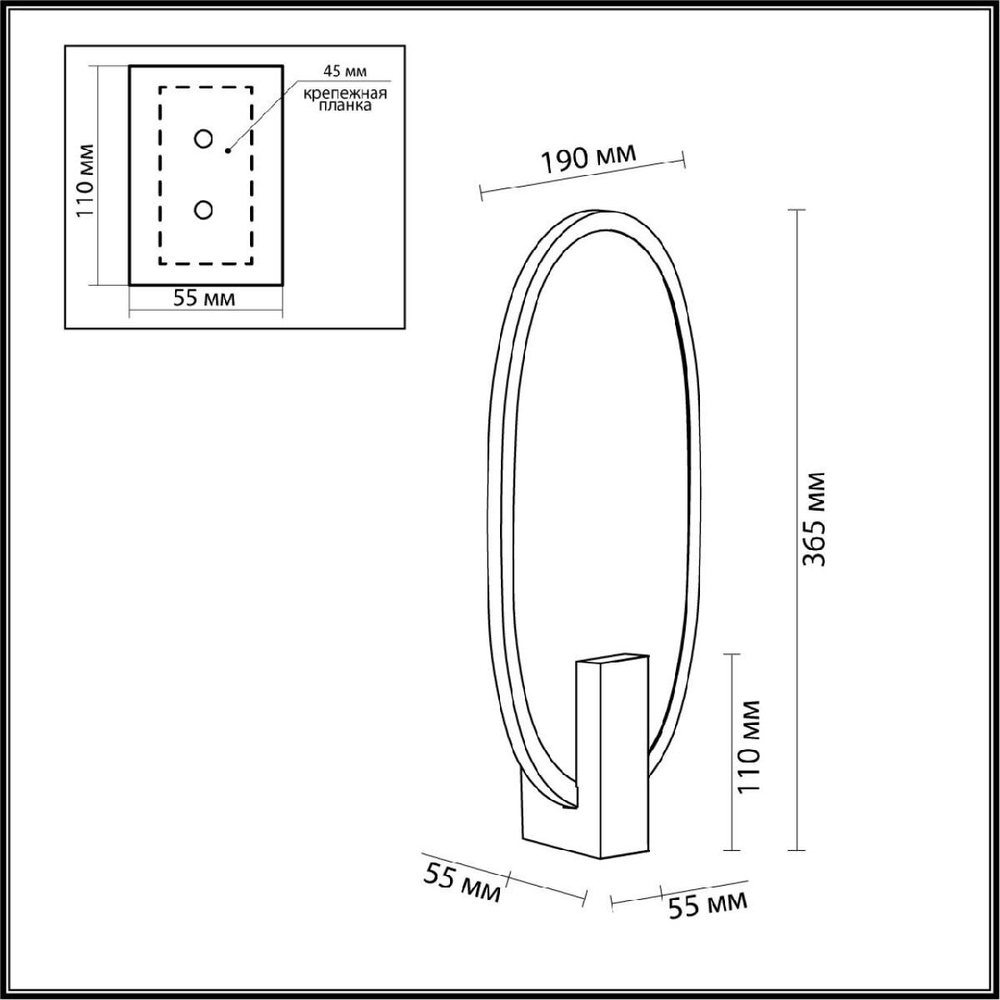 Настенный светильник Odeon Light Piuma 6664/15WL