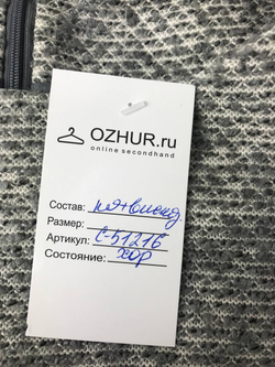 Платье Oodji теплое 44 размер