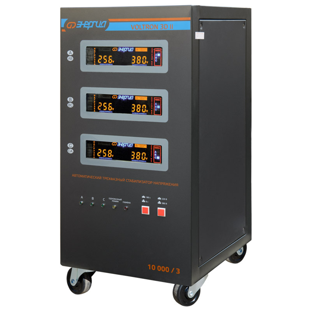 Стабилизатор напряжения Энергия Voltron 3D II 10000