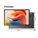 Планшет Lenovo Xiaoxin PadPlus 2023 (TB350FU) Storm Grey