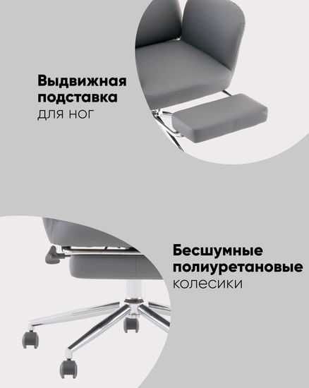 Кресло руководителя TopChairs Solid с оттоманкой серый