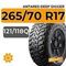 Antares Deep Digger 265/70 R17C 121/118Q