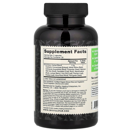 Crystal Star, добавка для поддержки мочевого пузыря, 60 вегетарианских капсул