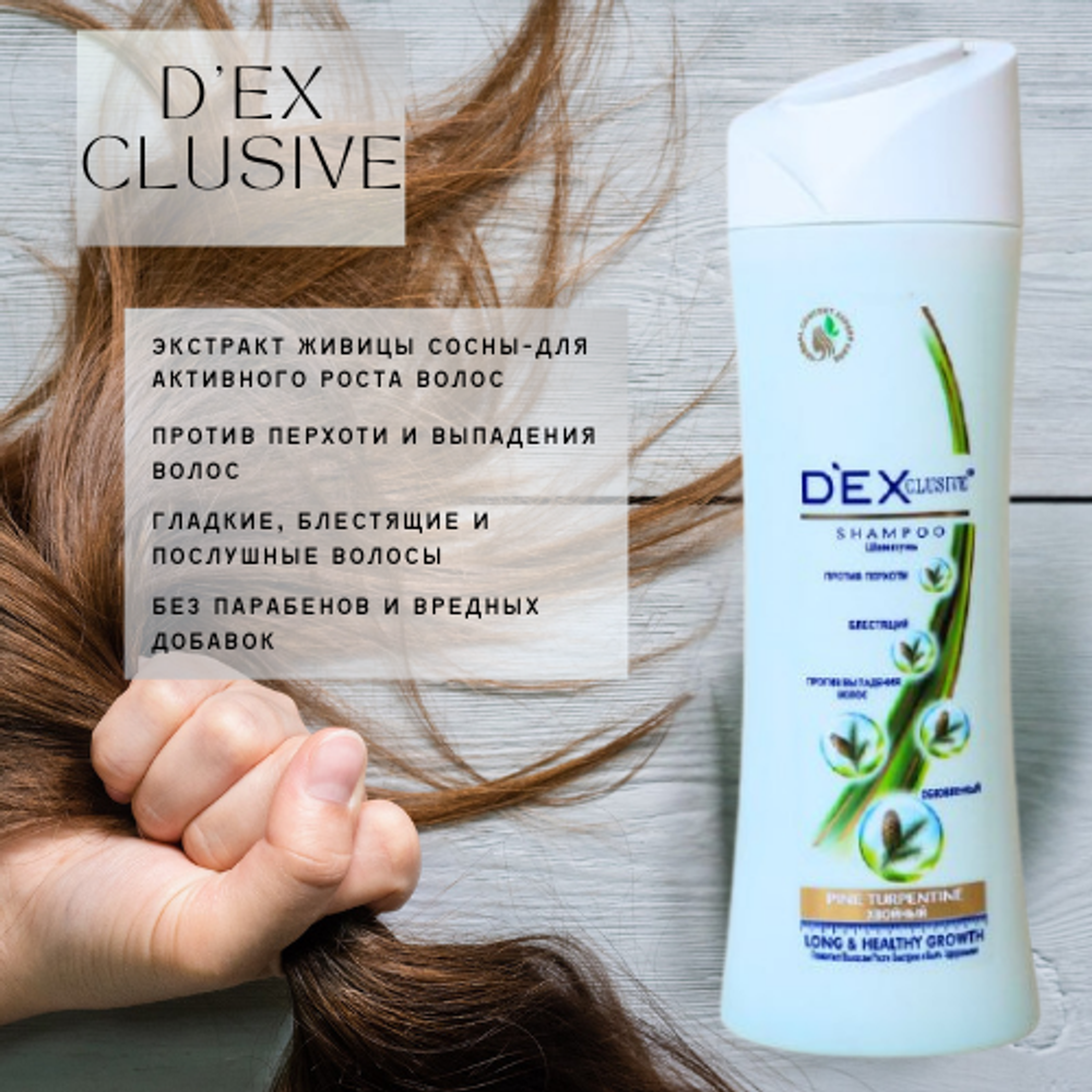 DEX Шампунь Хвойный Живица Сосны 400мл