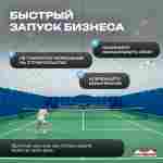 Ангар пневмокаркасный для спорта и мероприятий «Темп» 50х20х20 м — из ПВХ, синий