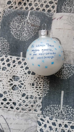 Шар новогодний с логотипом или по индивидуальному сюжету (ручная роспись)