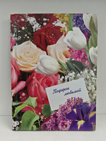 Подарок любимой