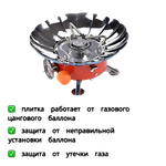 Газ. плита Мини Печь Веерная N18 / K-205 больная 2.8кВт 100г/ч 0.715кг