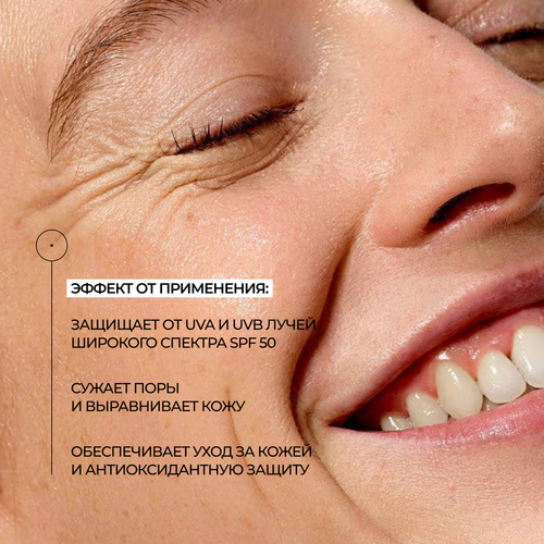 ALLIES OF SKIN The One SPF 50 Invisible Sunscreen Gel Невидимый солнцезащитный гель SPF 50, 90 мл