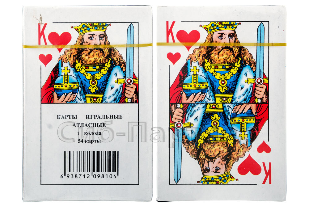 Карты игральные 54л (1*10*10)