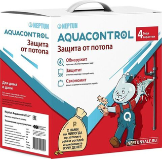 Система контроля от протечки воды Neptun Aquacontrol ½