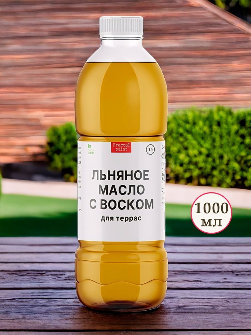 Льняное масло с воском для террас