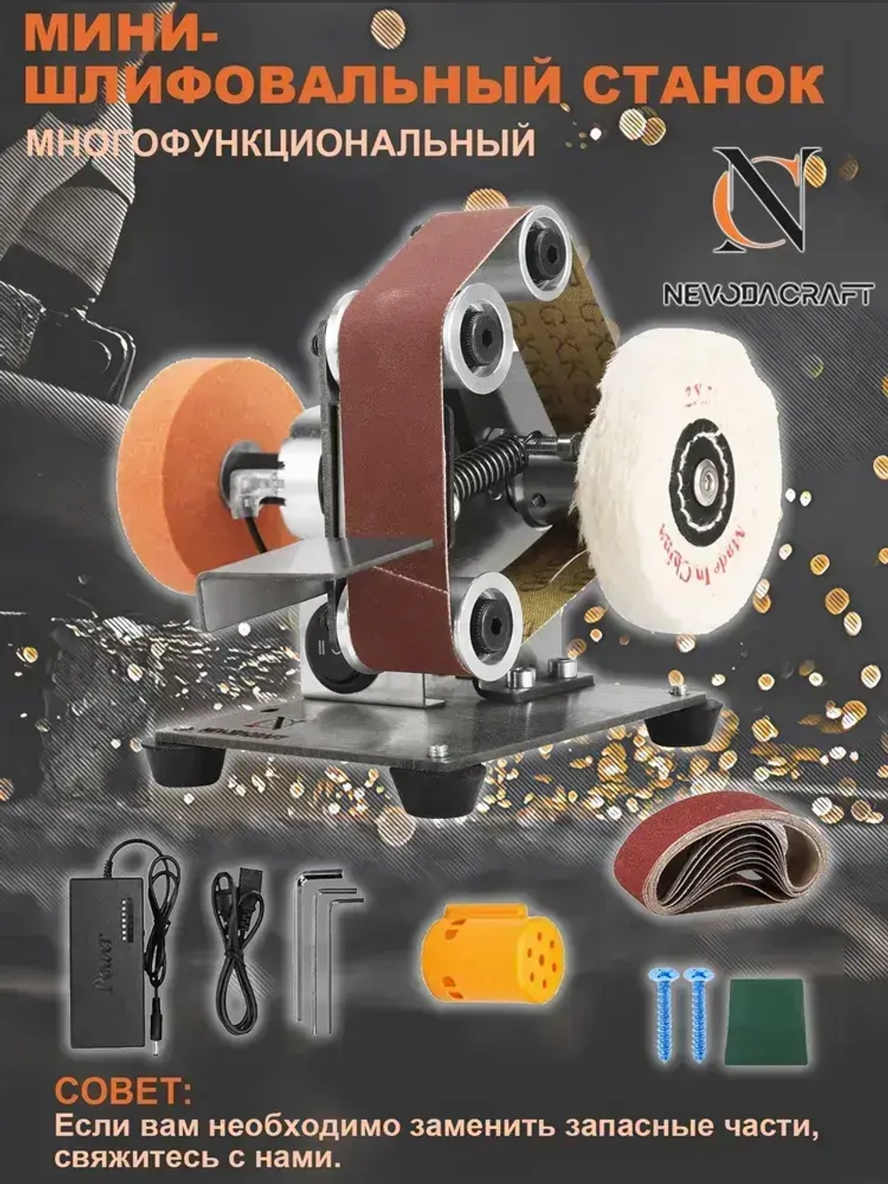 Электрическая мини-шлифовальная машина с регулируемым углом наклона, полировальная машина, 7 регулируемых скоростей, низкий уровень шума, подходит для обработки дерева и металла