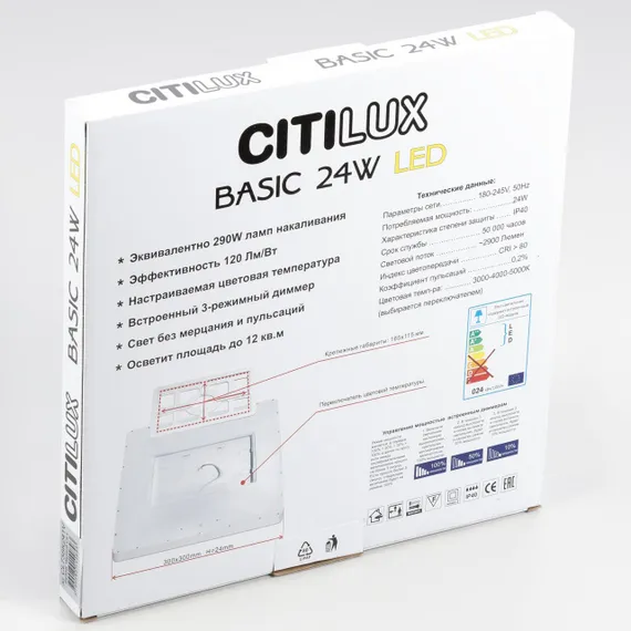 CL738K241V Бейсик Черный Св-к Накл. LED 24W*Мульти