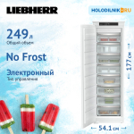 Встраиваемый морозильник Liebherr SIFNSe 5128-22 001 NoFrost белый