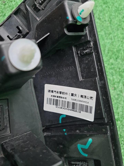 Расширитель задний левый Tank 300 (2021-н.в.)