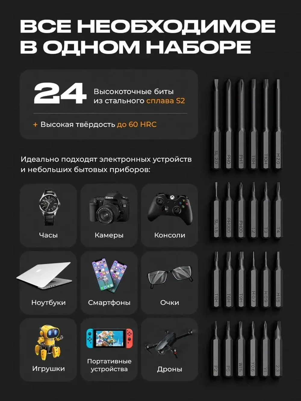 Отвертка Xiaomi аккумуляторная 24в1 MiJia Electric Screwdriver набор для точных работ
