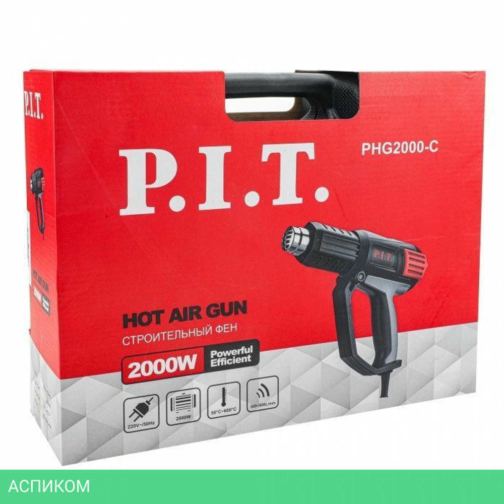 Промышленный фен P.I.T. PHG2000-C