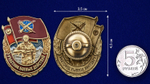 Памятный знак "Участник боевых действий"