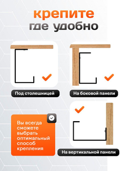 Органайзер для проводов MetaDec Org Max, органайзер для кабелей белый, кабель канал под стол