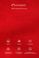Мужские трусы BB12 Красный Uniconf