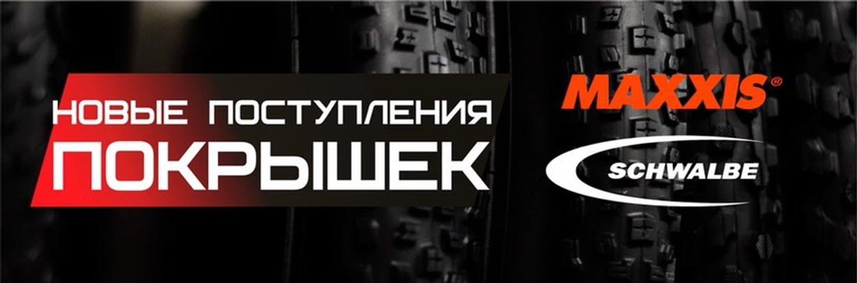 schwalbe continental