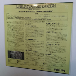 Paul Mauriat Feelings 45 RPM EP (Japan 1977)