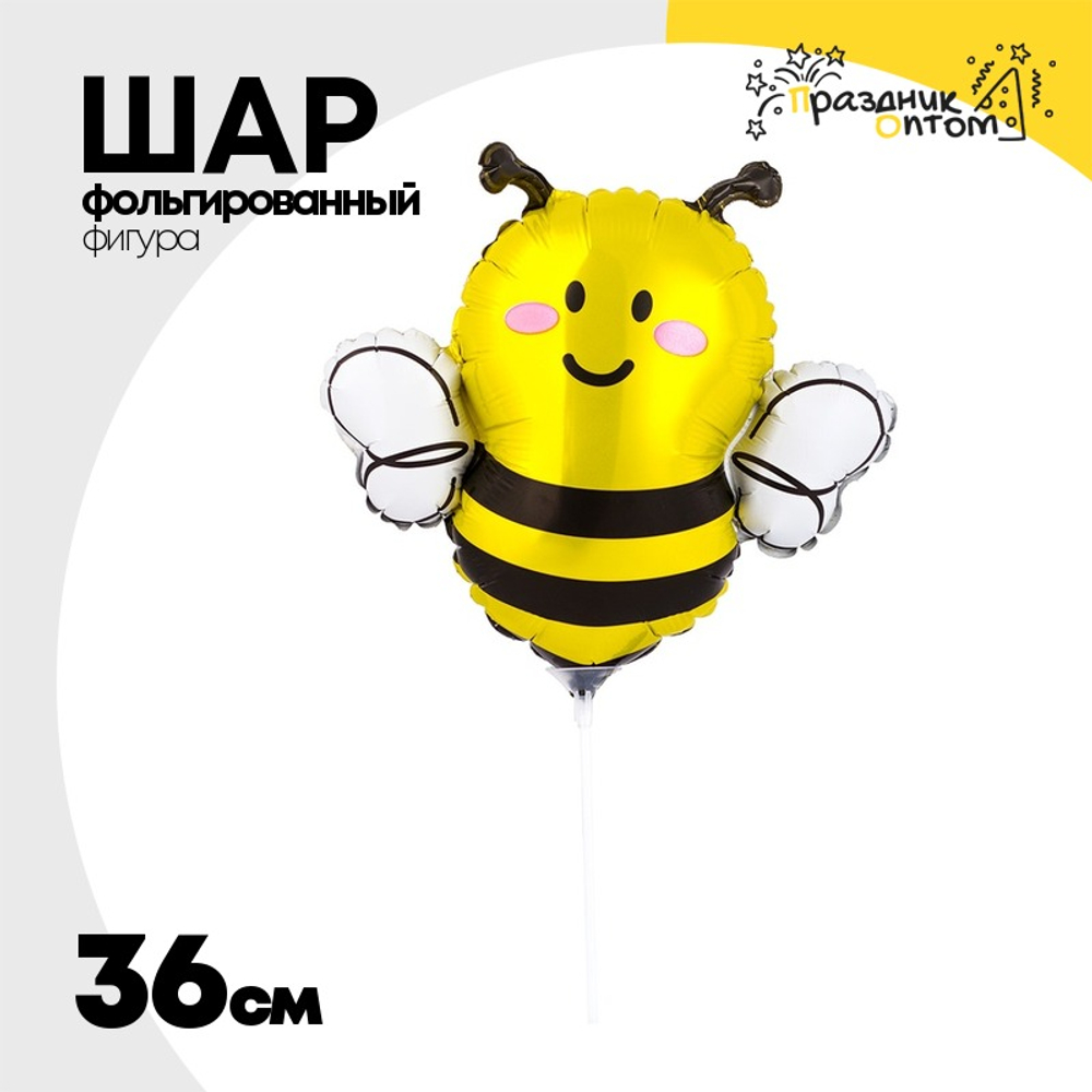 Шар Фольгированный Пчелка (Желтый)