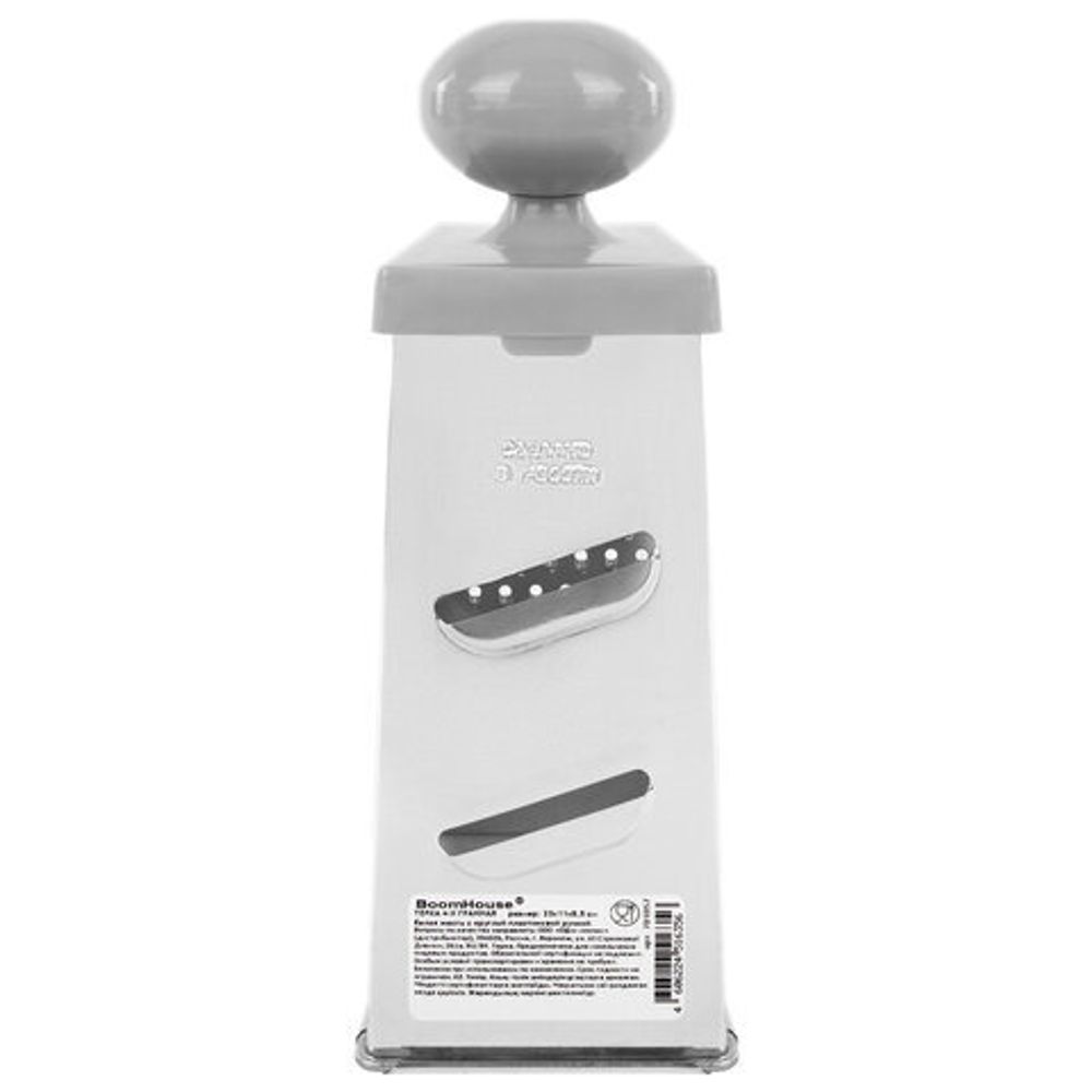 Терка 4 грани 23х11х8,5 см, белая жесть, САМАЯ УДОБНАЯ РУЧКА, BOOMHOUSE (БумХаус), 701857