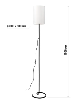 Светильник напольный высокий