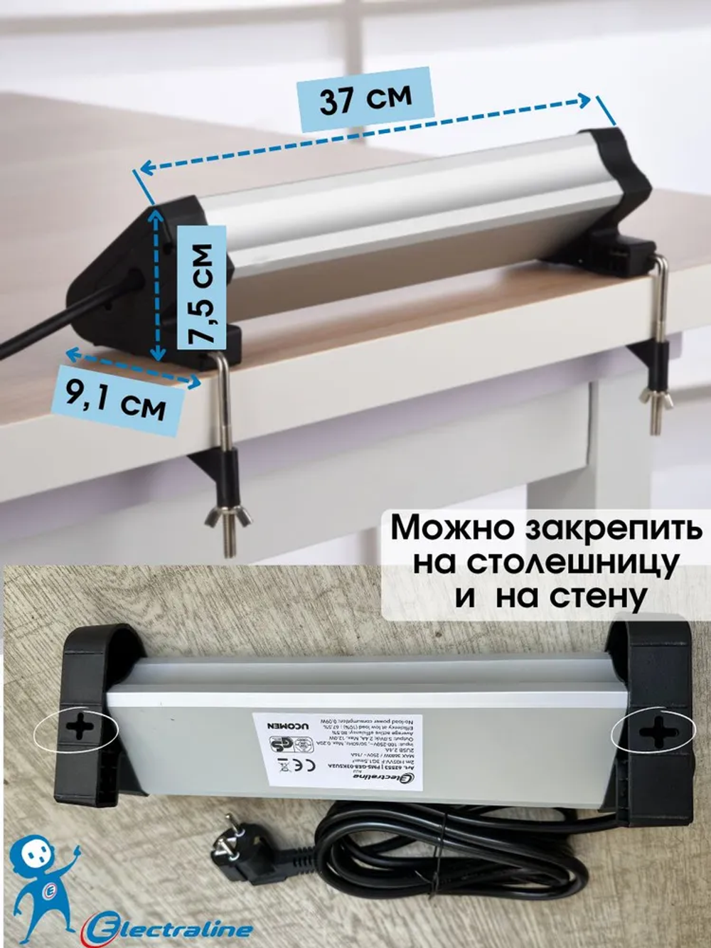 Удлинитель сетевой с выключателем и USB (A и C) настольный с креплением, 2 метра с заземлением, черный алюминиевый корпус