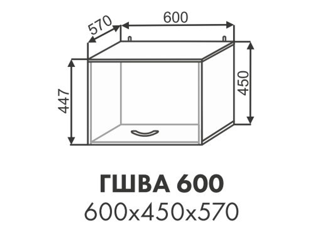 Шкаф верхний глубокий Павла ГШВА 600