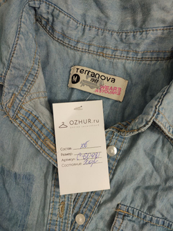 Рубашка Terranova джинсовая 46 размер